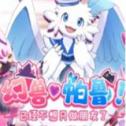 小小幻兽录
