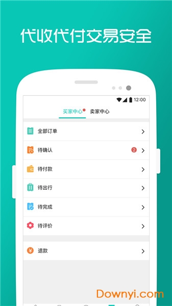 呱啦啦同业