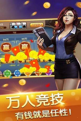 牛元帅