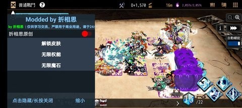 DungeonMaker