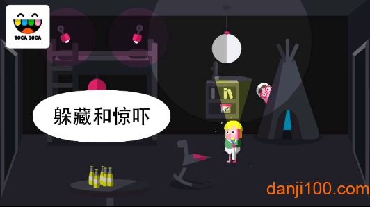 托卡惊吓小屋虫虫助手安装器