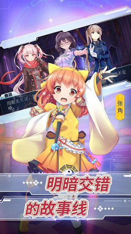 少女戲畫