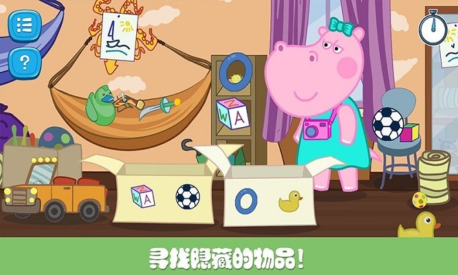三只河马