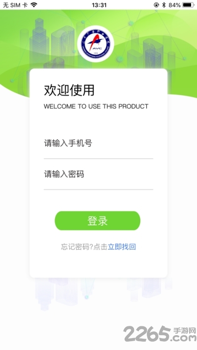 辽广智慧教育