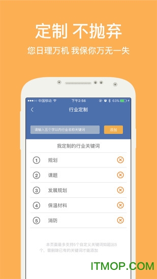 第一标