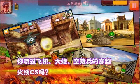 穿越火线cs抢滩登陆修改版(内购免费)