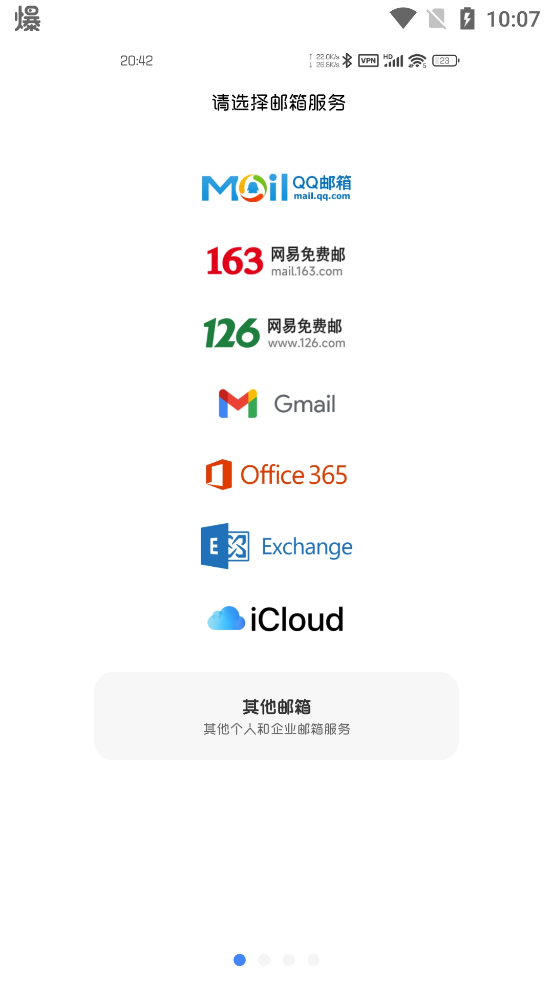 Mail