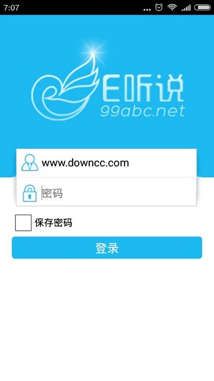 E听说