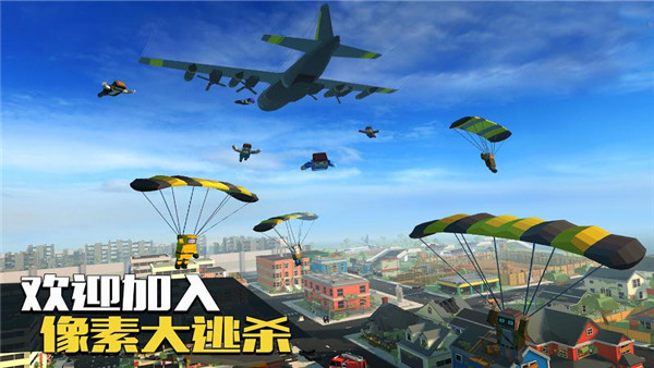 Grand Battle Royale