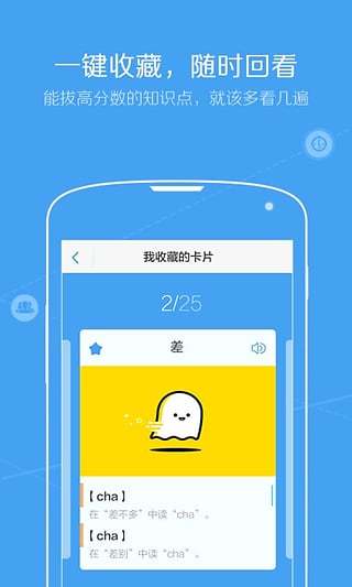 语文口袋书
