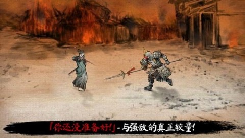 武士X浪人刺客