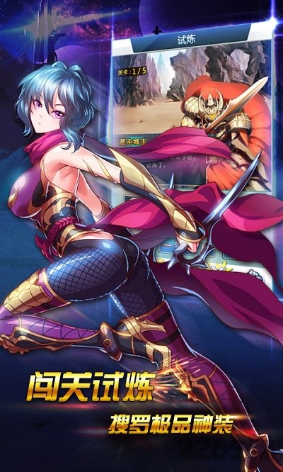 吞噬星空Ⅱ