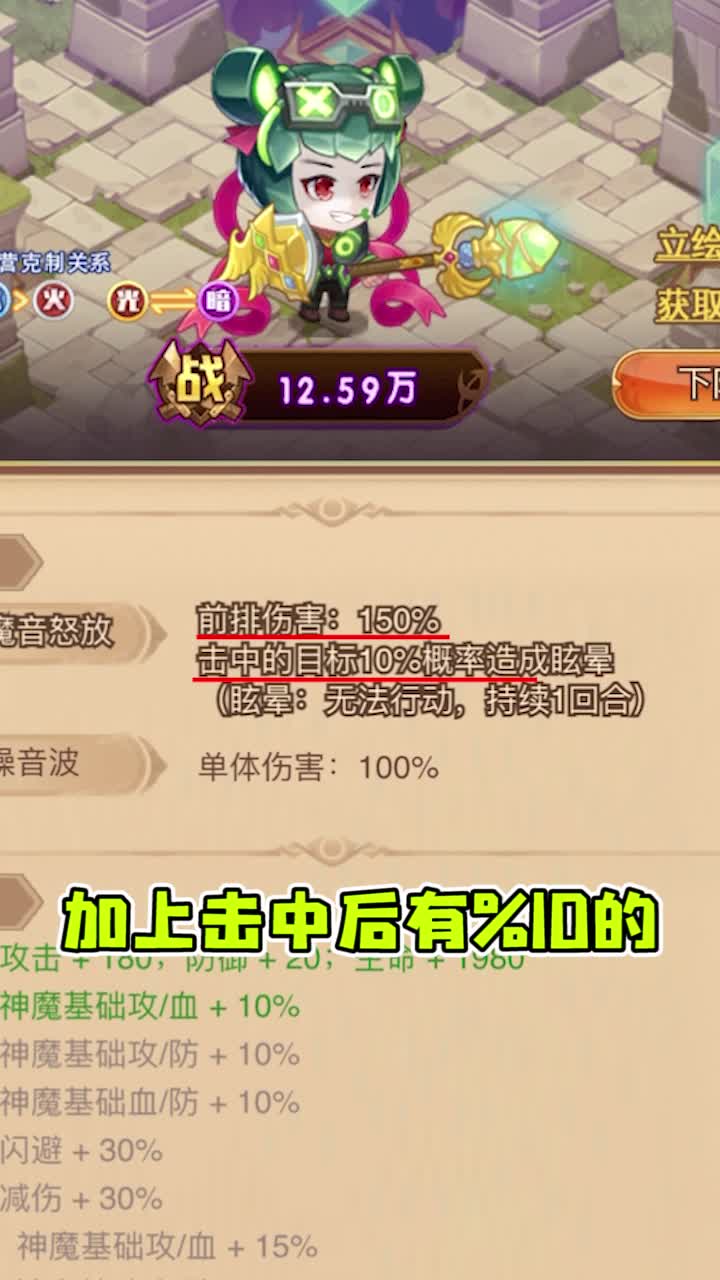 地下100层勇士