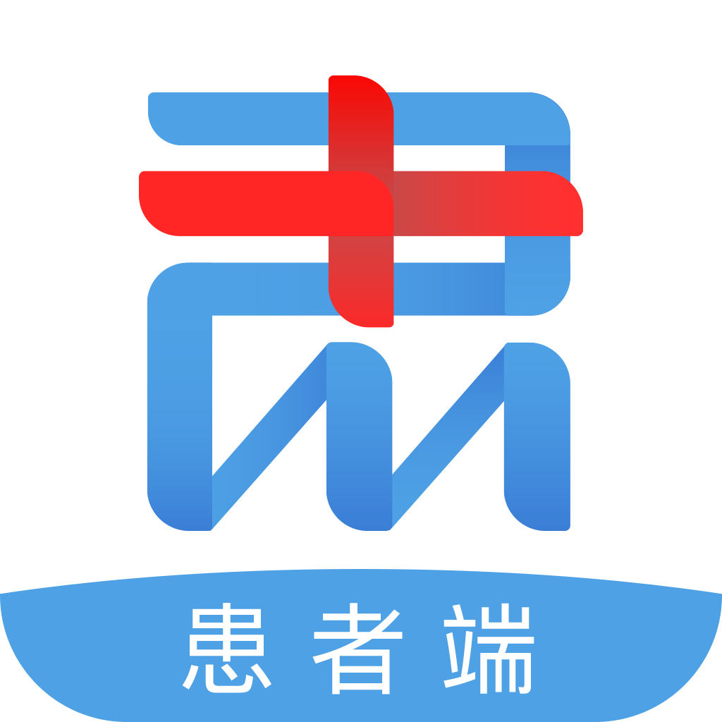 肃医患者端
