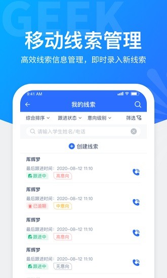 极运营