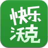 快乐沃克