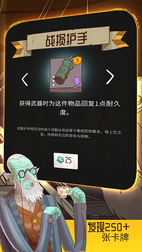 星陨传说流浪者的故事最新版(Krumit's Tale)