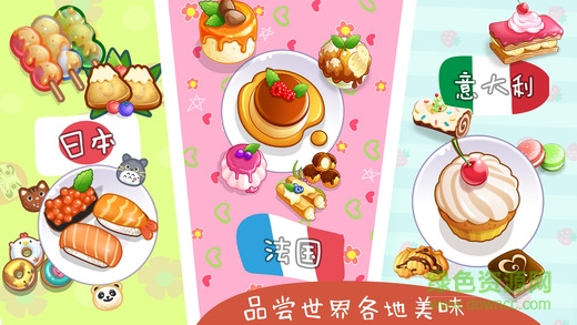 熊大叔宝宝欢乐派对
