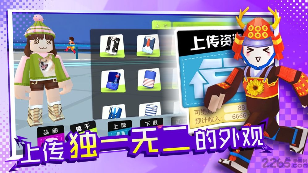 block休闲城市内购破解版