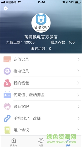 儿童舞蹈教学