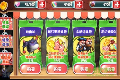 爆笑虫子大冒险