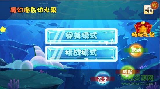 方块拼拼