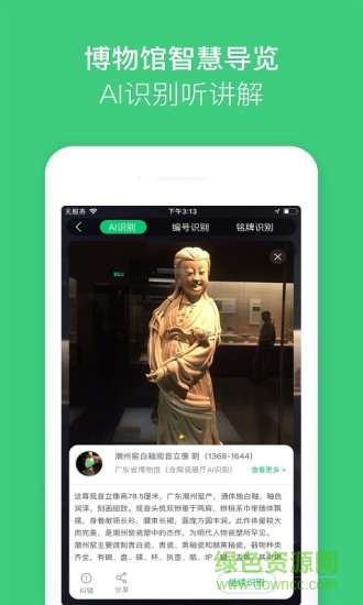 三毛游-景点讲解