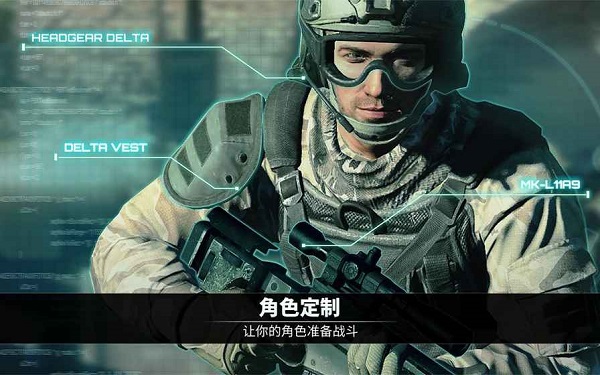电磁风暴免谷歌直装版