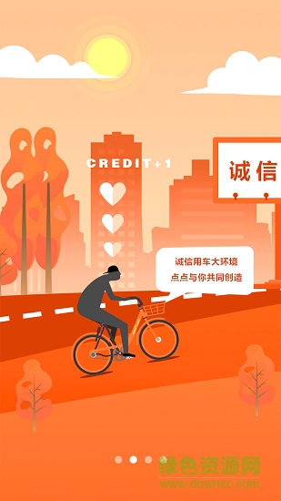 智慧燕郊