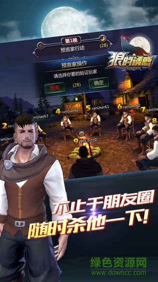 狼的诱惑