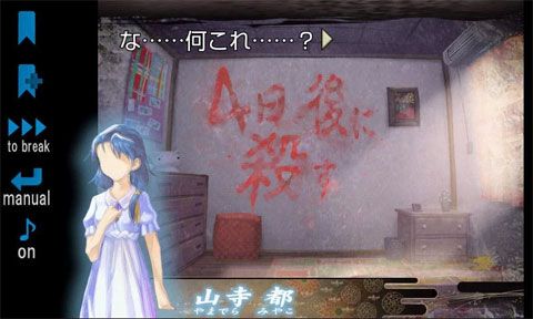 書いてある体験版