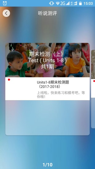 高分说