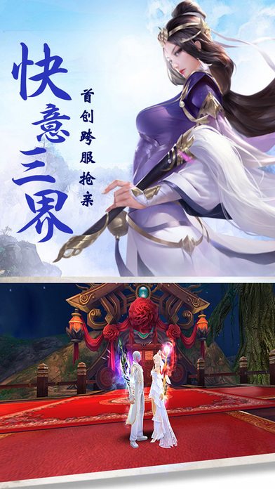 剑雨情缘
