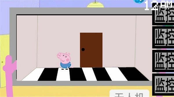 Five Night at Peppa Pig