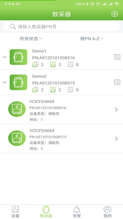 光储宝app