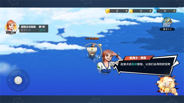 灵魂岛:空岛历险