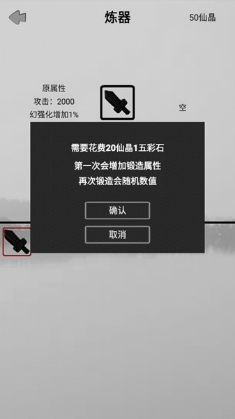 影子修真奇遇记