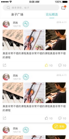 哈菲趣陪伴