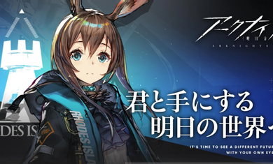 明日方舟日服安装器