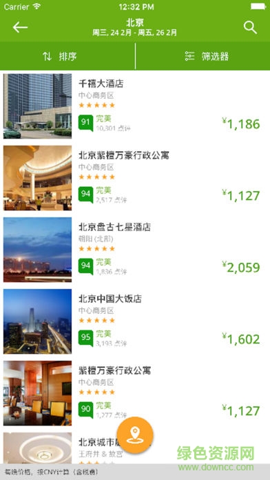 Wego Flights & Hotels