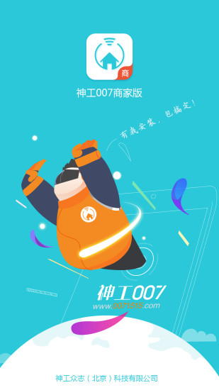 神工007