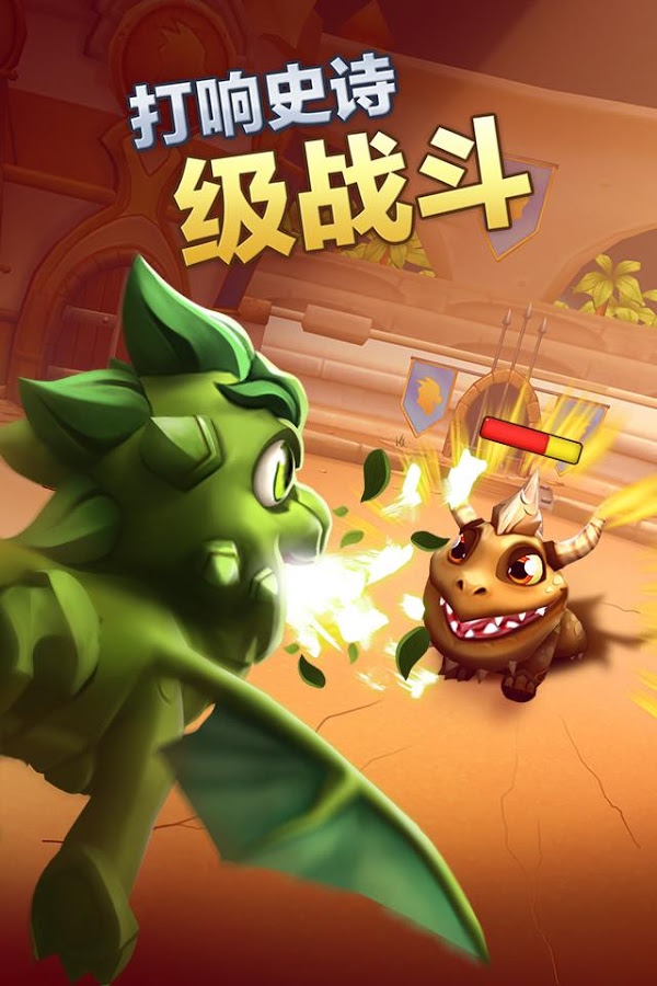 龙神战争游戏(dragon s)