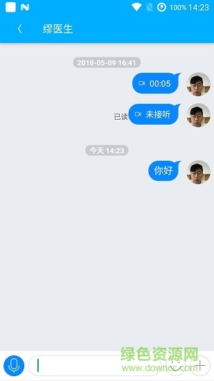 居家护理