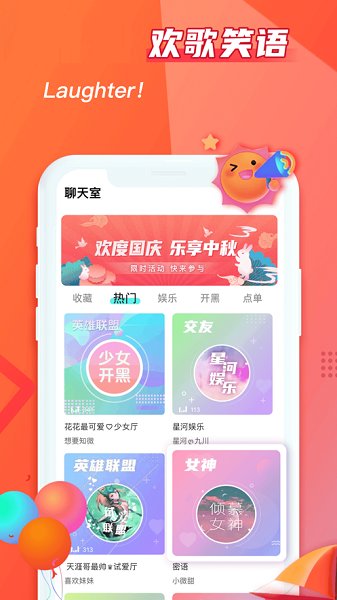超甜