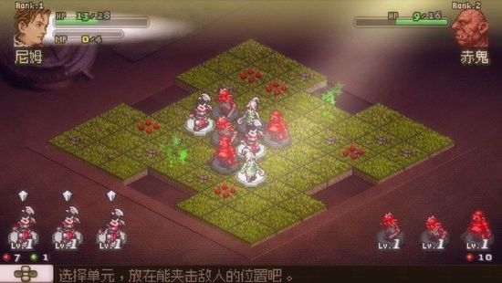 奥赛罗冒险2