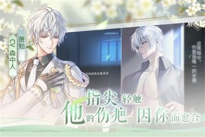风起长安:驭骨人