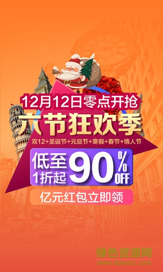 帮游