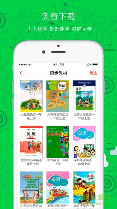 碧江100