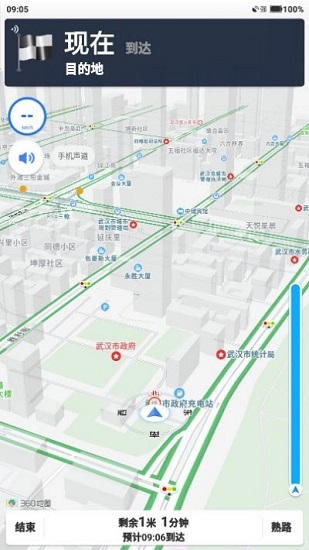 快路况