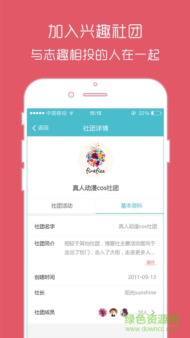 湖北掌大